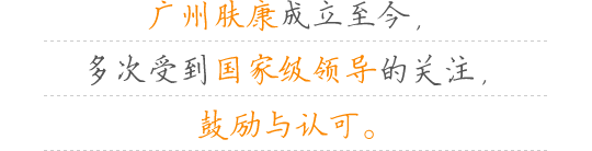 ���ݷ���Ƥ����ҽԺ