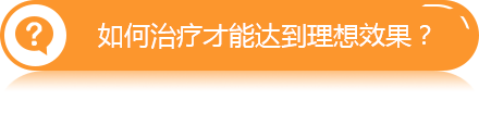 广州肤康皮肤病医院