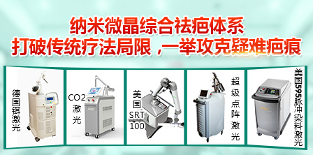 广州肤康皮肤病医院