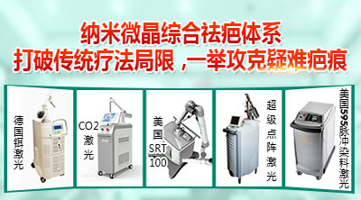 广州肤康皮肤病医院