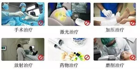广州肤康皮肤病医院
