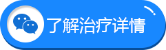 广州肤康皮肤病医院