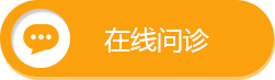 广州肤康皮肤病医院