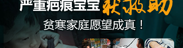 广州肤康皮肤病医院